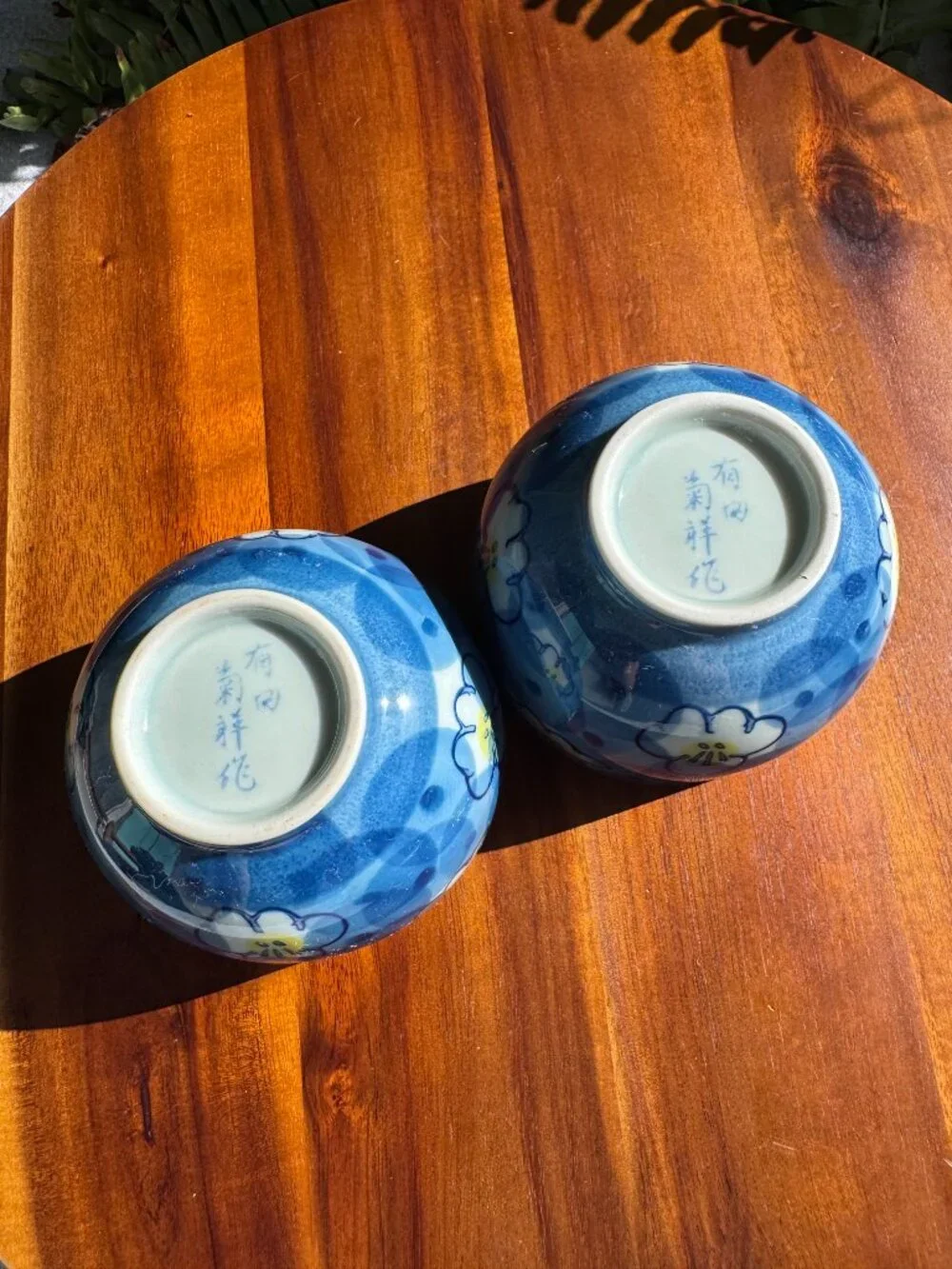 Set of 2 Vintage Arita Ware Yunomi Ceramic Japanese Tea Cups